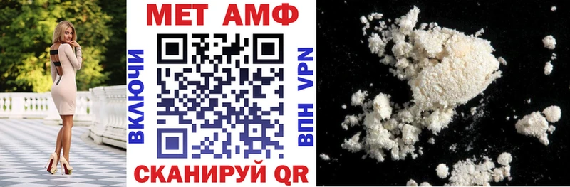 Amphetamine 97% Анива