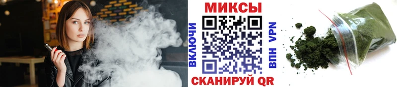 БУТИРАТ BDO  Анива 