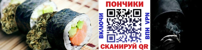 Печенье с ТГК конопля  маркетплейс какой сайт  Анива  блэк спрут ONION 