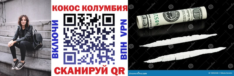 Cocaine 98% Анива