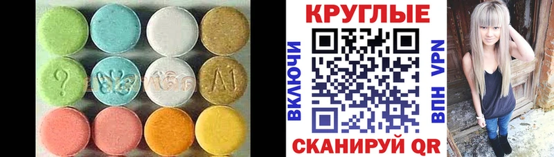 цены наркотик  Анива  Ecstasy TESLA 