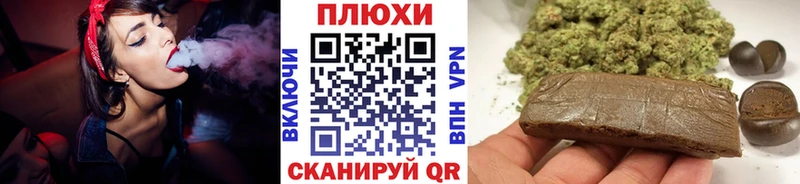 Гашиш ice o lator  Анива 