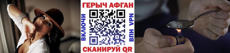 купить  сайты  Анива  ГЕРОИН белый 