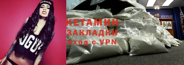 ALPHA-PVP Зеленокумск
