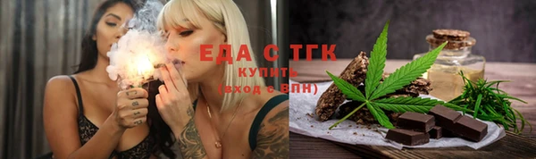 ПСИЛОЦИБИНОВЫЕ ГРИБЫ Алзамай