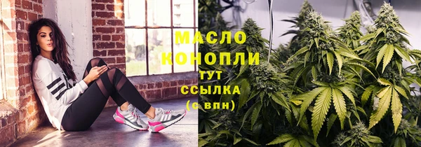 марки nbome Ельня