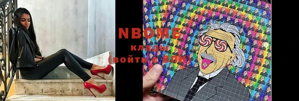 ПСИЛОЦИБИНОВЫЕ ГРИБЫ Алзамай