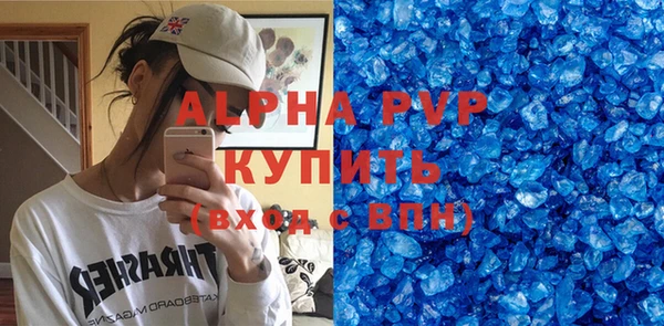 стафф Алексин