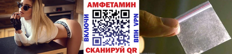 Метамфетамин Декстрометамфетамин 99.9%  Анива 
