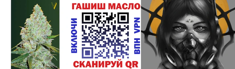 Дистиллят ТГК THC oil  Анива 