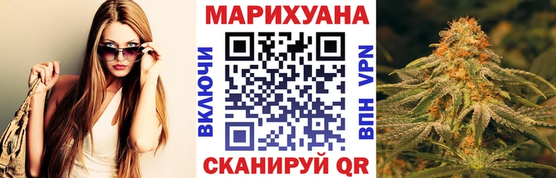 купить наркоту  Анива  OMG зеркало  Канабис MAZAR 
